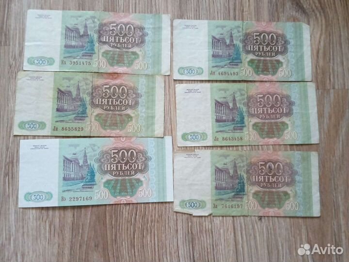 Старинные деньги