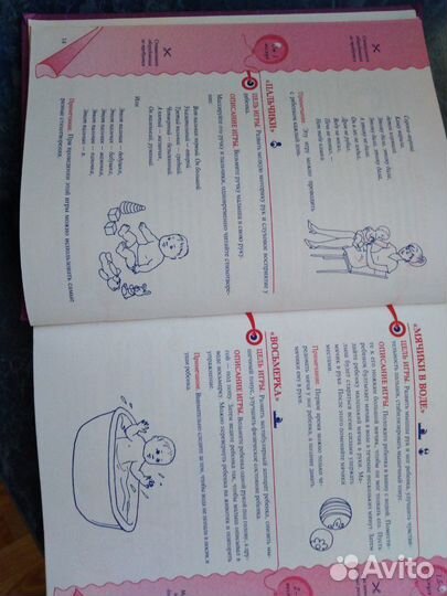 Литература