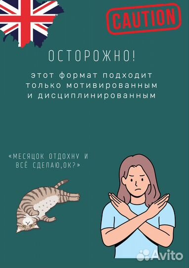 Английский язык для взрослых онлайн