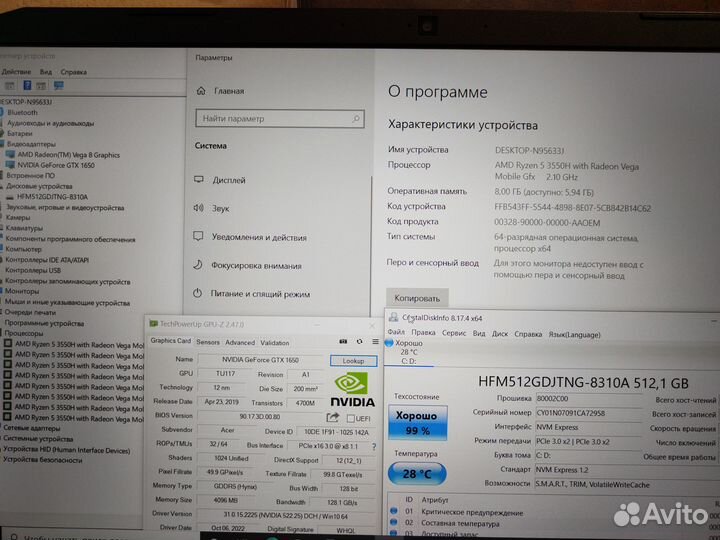 Игровой 120Гц/Ryzen 5/8Gb/ssd/GTX 1650