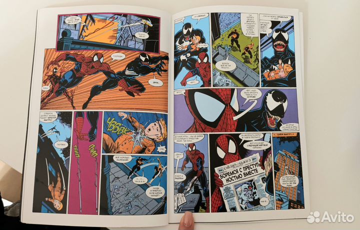 Комиксы Удивительный человек паук