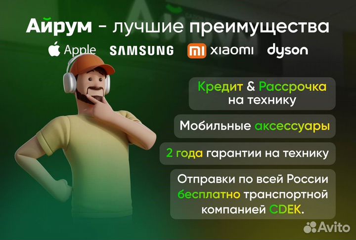 iPhone 15 Pro Max, 1 ТБ
