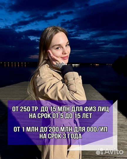 Помощь в получении кредита. Кредитный брокер