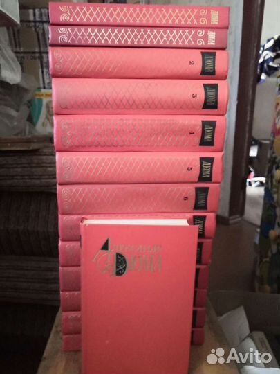 1. С/с А. Дюма-12т. 2. Уильям Шекспир-8т