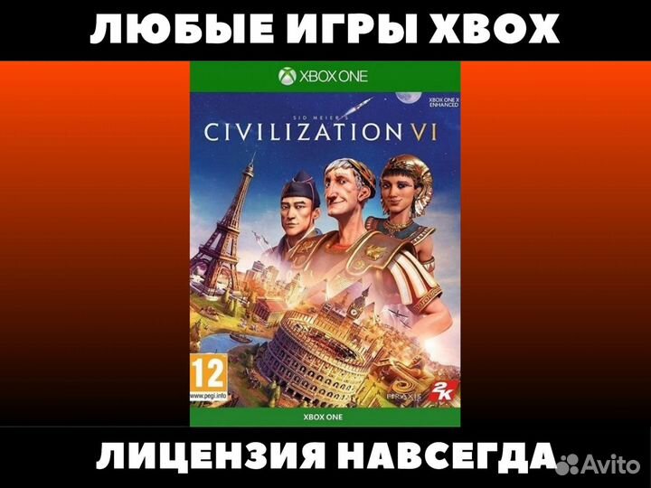 Civilization 6 Xbox - Игры Иксбокс