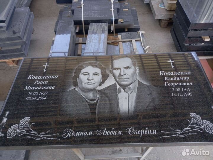 Гравировка на памятниках