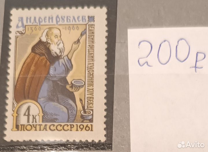 Почтовые марки СССР 1964 г Олимпийские игры Спорт