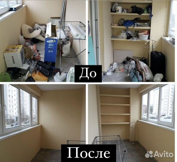 Клининг, уборка квартир, услуги клининга