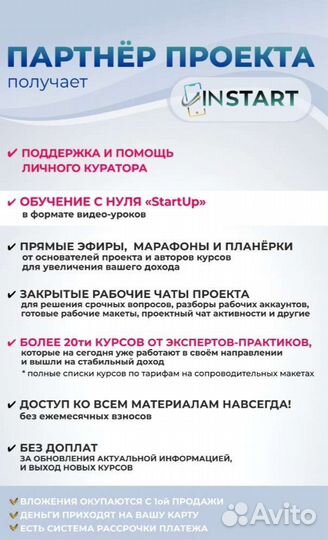 Удалённая работа, обучение
