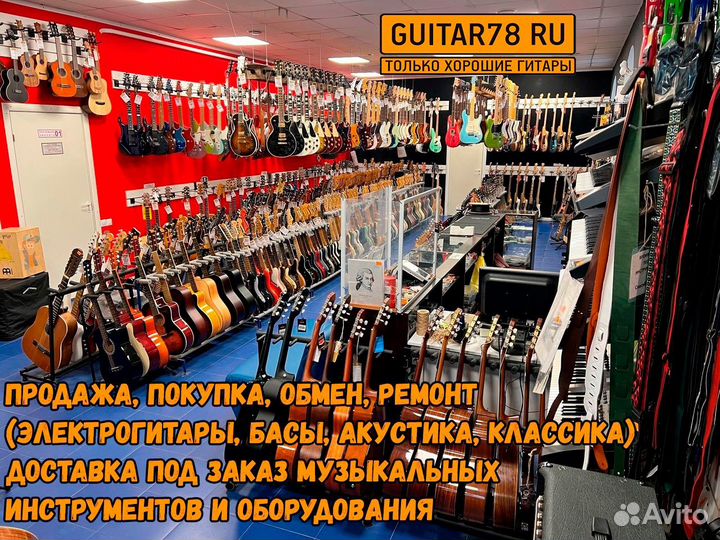 Гитарный эффект Pigtronix keymaster