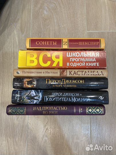 Книги