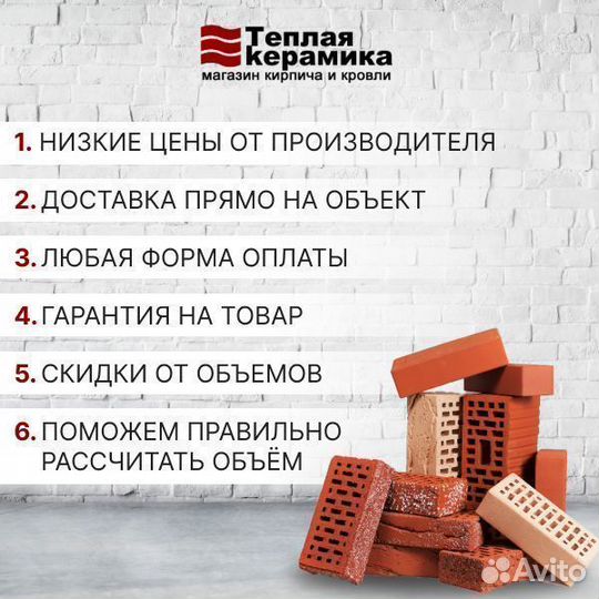 Силикатный кирпич