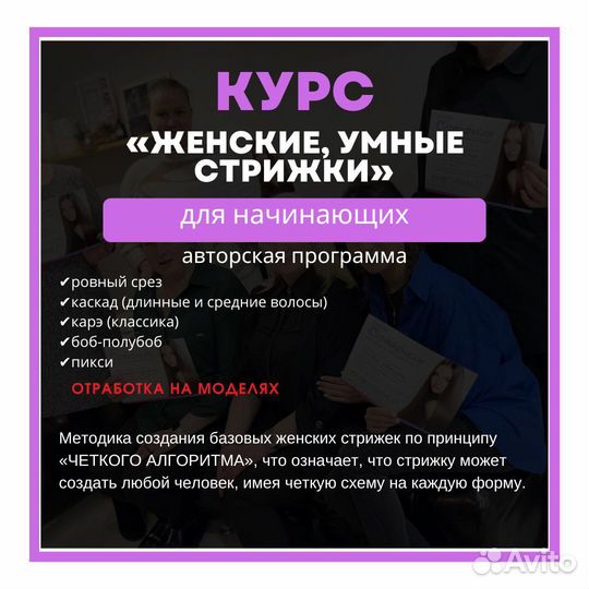 Обучение курсы