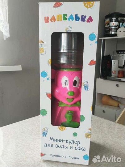 Мини-кулер для воды Капелька