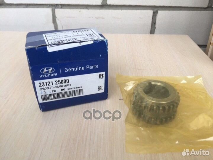 Шестерня 2312125000 Hyundai-KIA