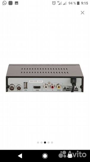 Тв Приставка 20к