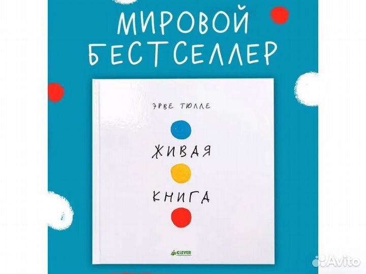 Книга для Евгении