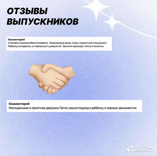 Репетитор по обществознанию