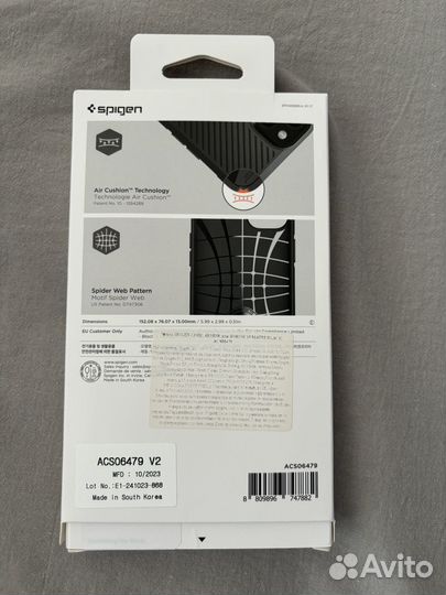 Чехол на iPhone 15 spigen core armor