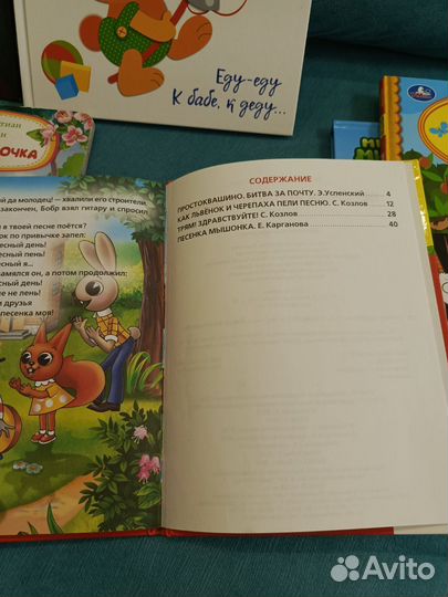 Детские книги