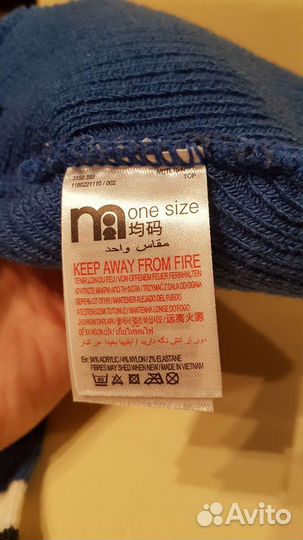 Шапка для мальчика