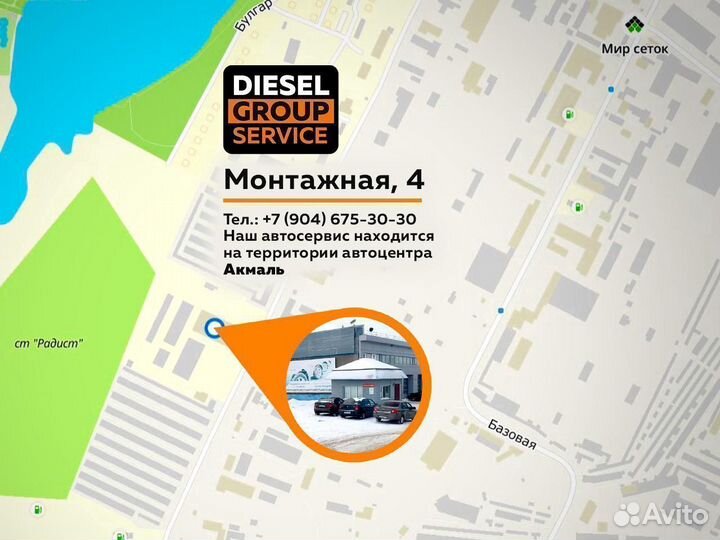 Форсунки 0445120059/0445120235 Hyundai R290LC-7