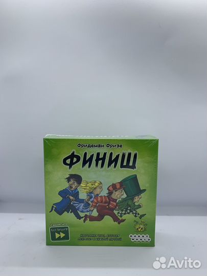 Настольная игра Финиш