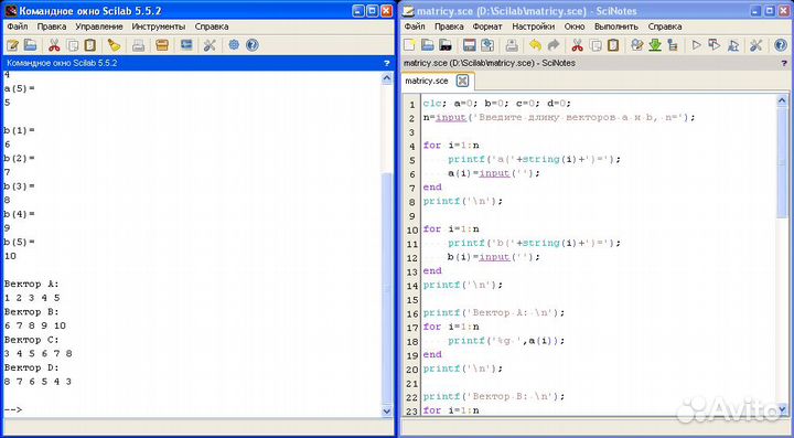 Решение Тау Математика Excel Mathcad Scilab Xcos