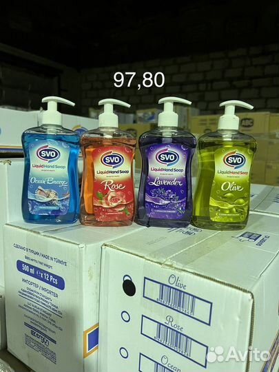 Бытовая химия SVO