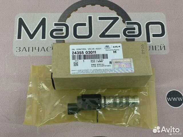 Электромагнитный клапан Solaris 2 Rio 4 1.4L 2018