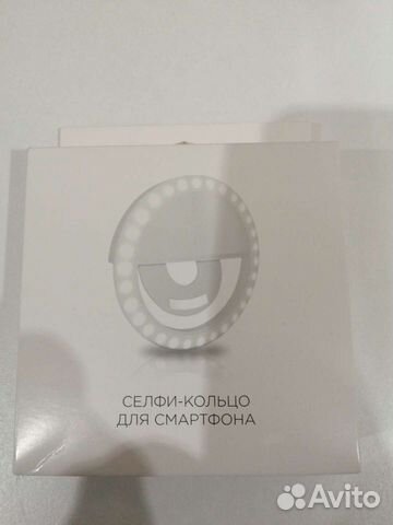 Сэлфи кольцо для смартфона