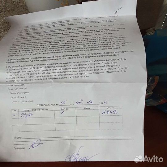 Ботинки женские 40 размер