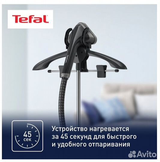 Вертикальный отпариватель Tefal Pro Style One IT24