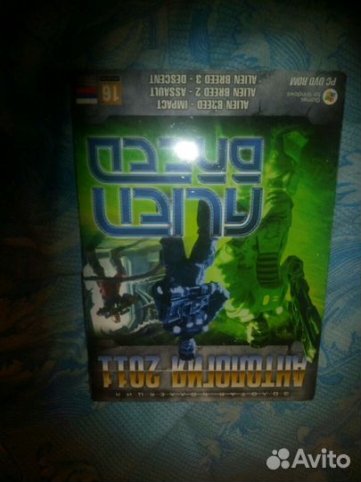 Антология из 3-ёх частей Alien Breed