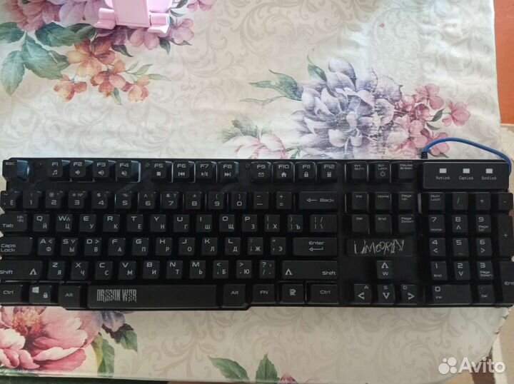 Игровая клавиатура