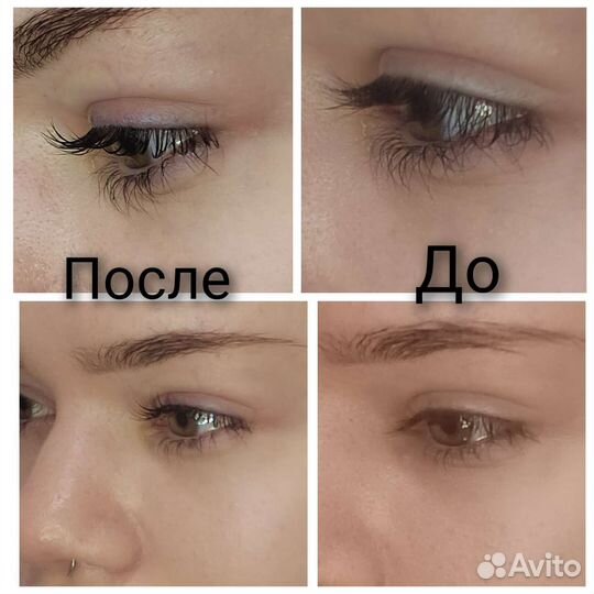 Ламинирование ресниц