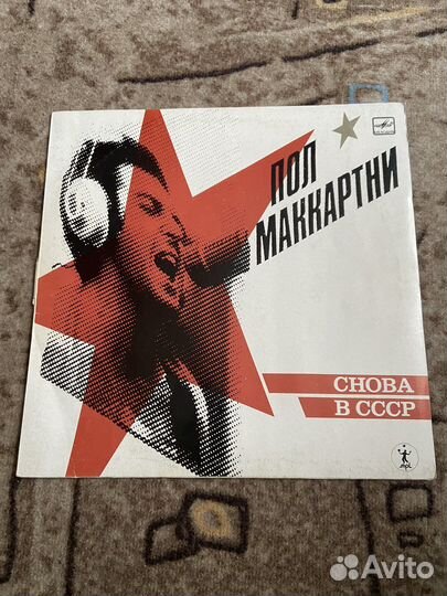 Виниловые пластинки: The Beatles; Smokie и тд