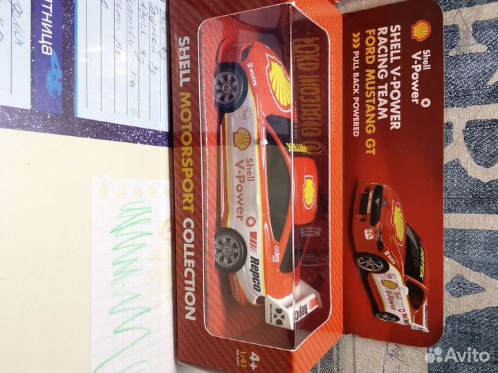 Машинки shell