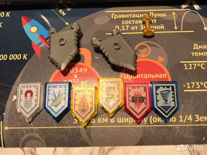 Игрушка лего нексо найтс щиты и нексо силы