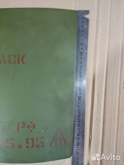 Бронеплиты