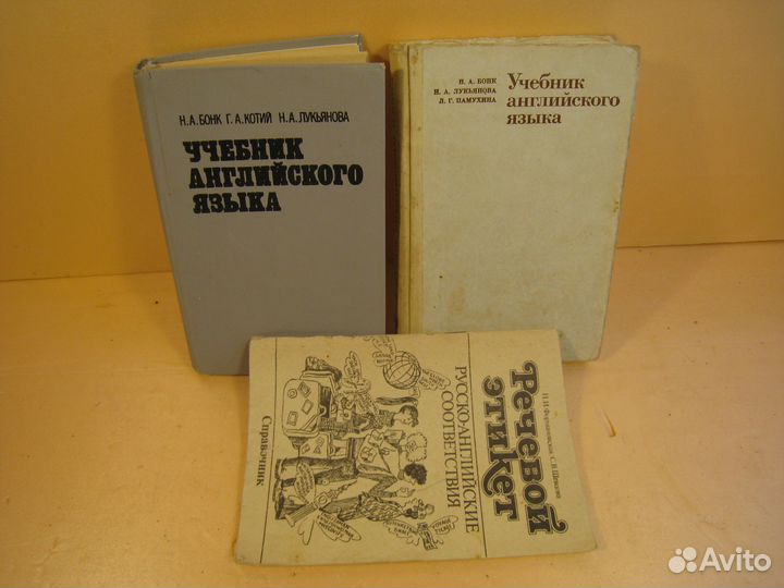 Книги на английском языке