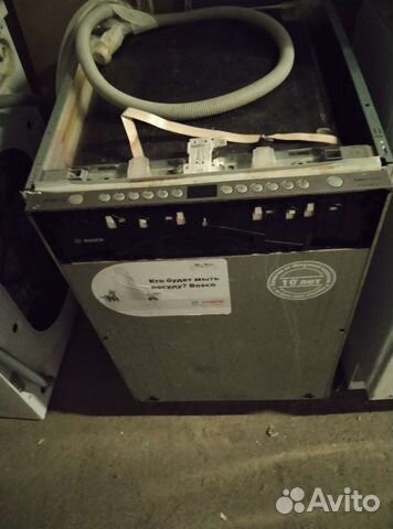 Посудомоечная машина Bosch