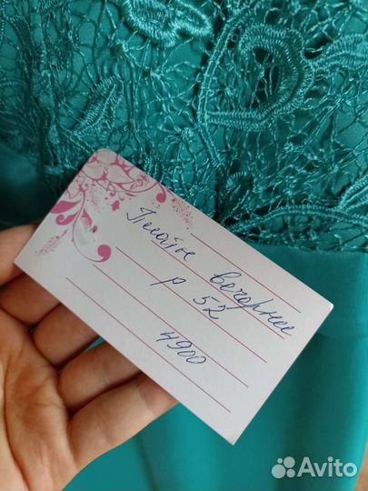 Платье новое