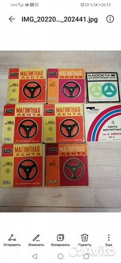 Магнитная лента на катушке