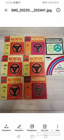 Магнитная лента на катушке