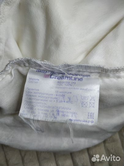 Матрас в детскую кроватку 50х80х13