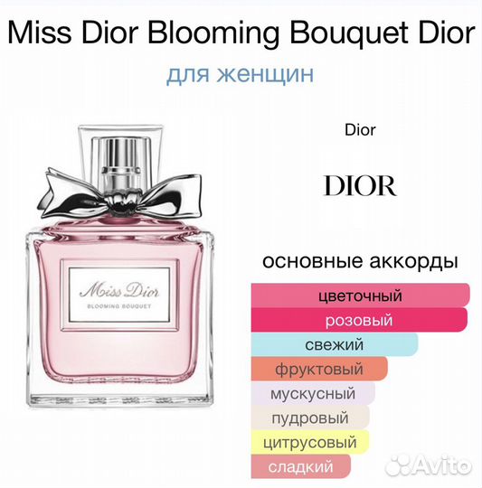 Miss dior blooming bouquet 25 ml