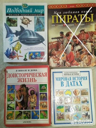 Учебная литература, энциклопедии