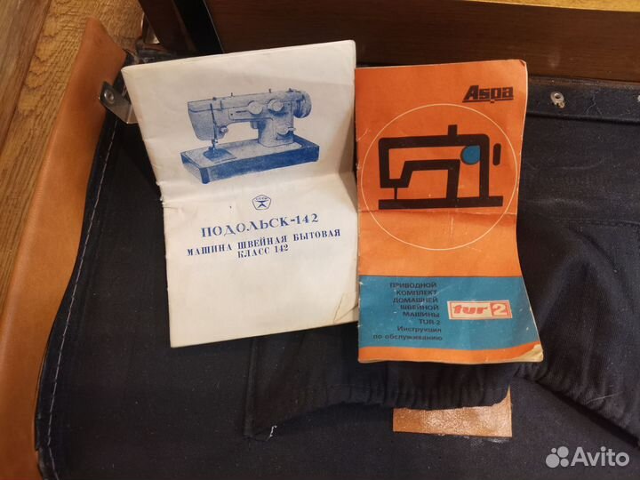 Швейная машина подольск 142 с приводом