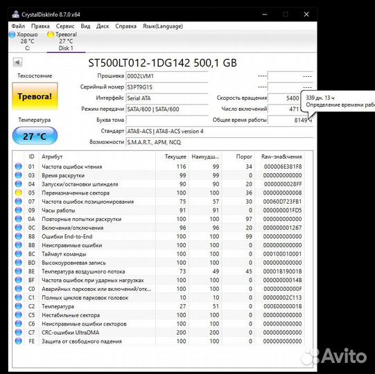 Жесткий диск HDD Seagate ST500LT012 500 гб
